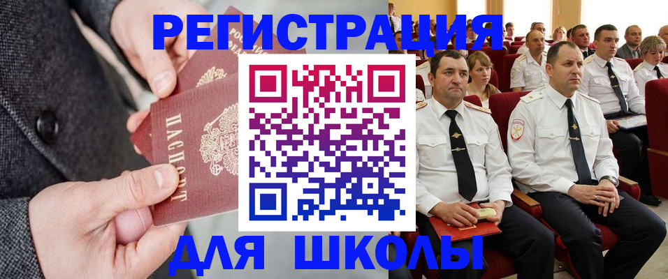 прописка 2025 в Венёве