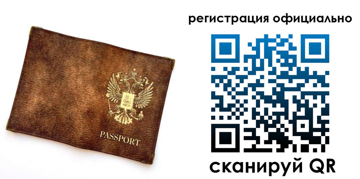 временная регистрация адрес в Венёве