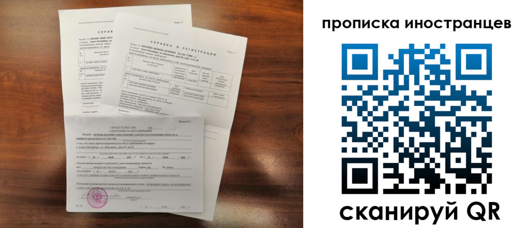 прописка иностранных граждан в Венёве