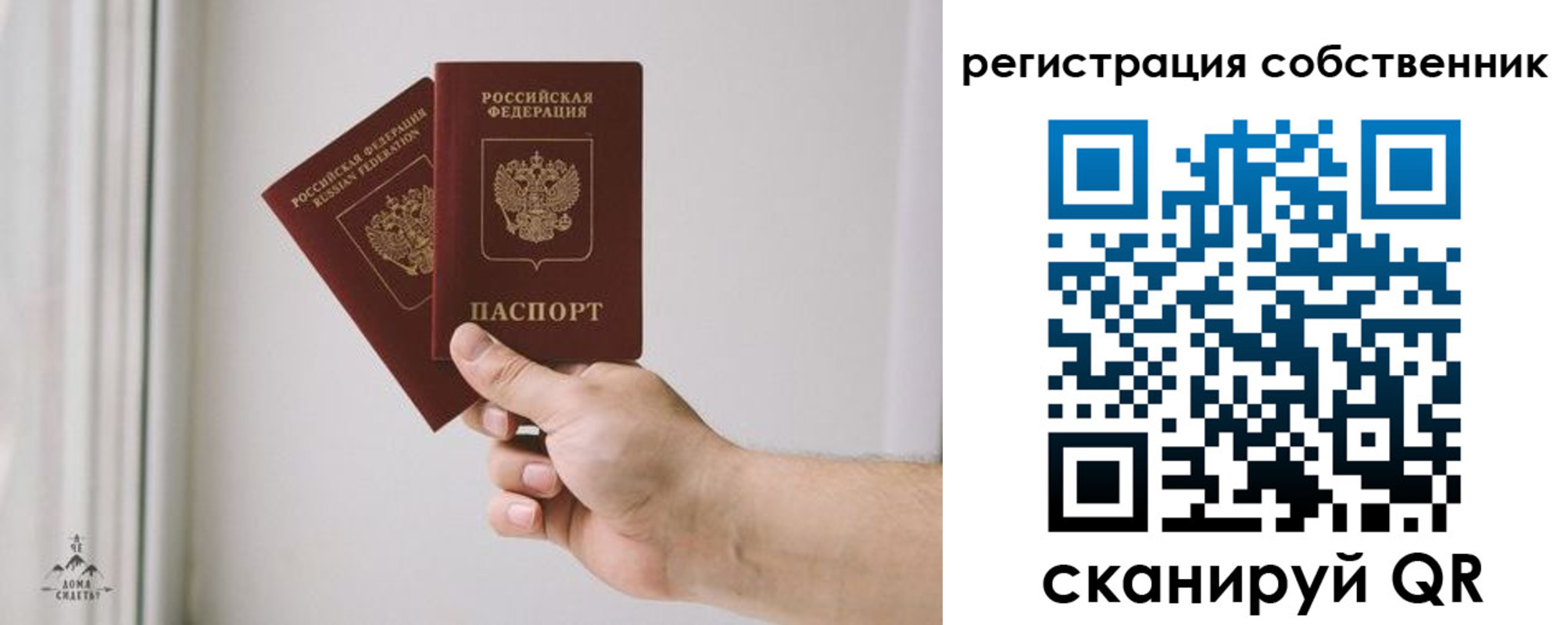 прописка для школы в Венёве