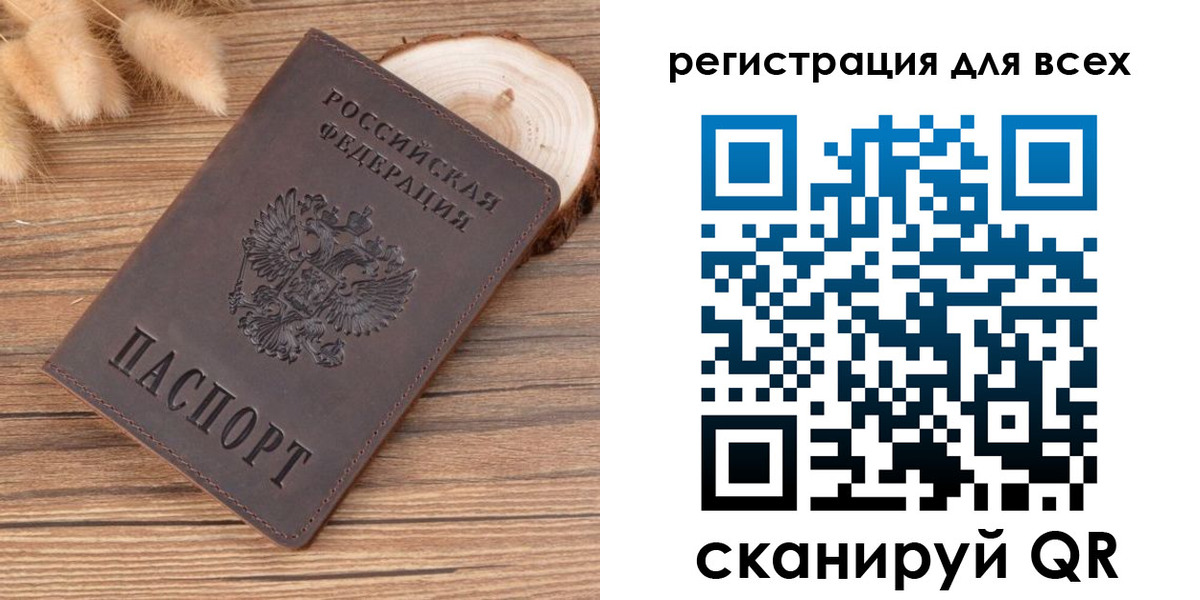 купить прописку в Венёве