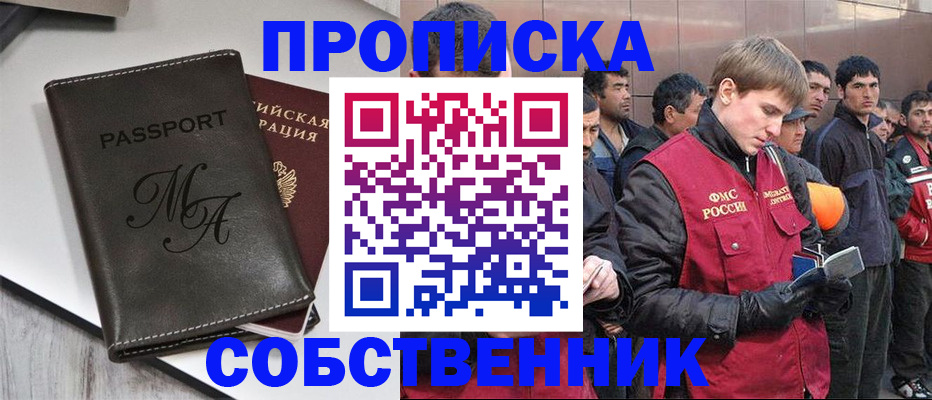 временная регистрация адрес в Венёве