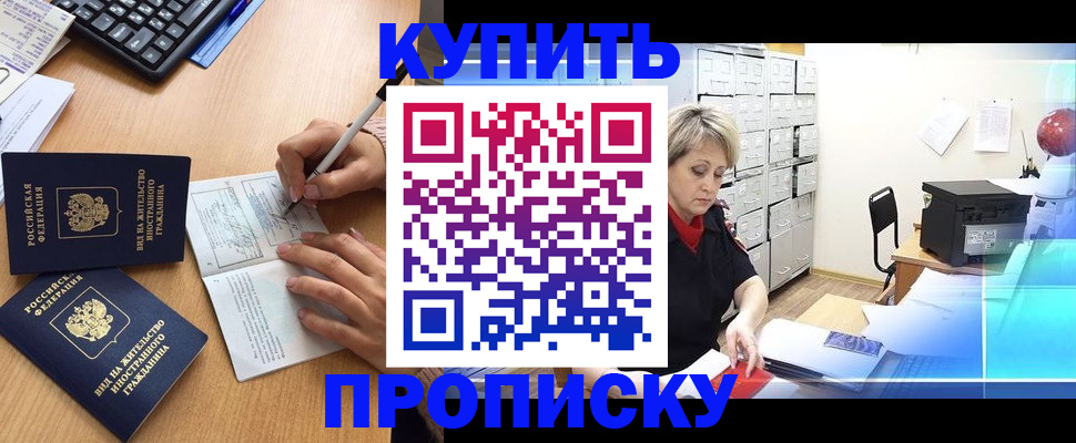 временная регистрация гарантия в Венёве