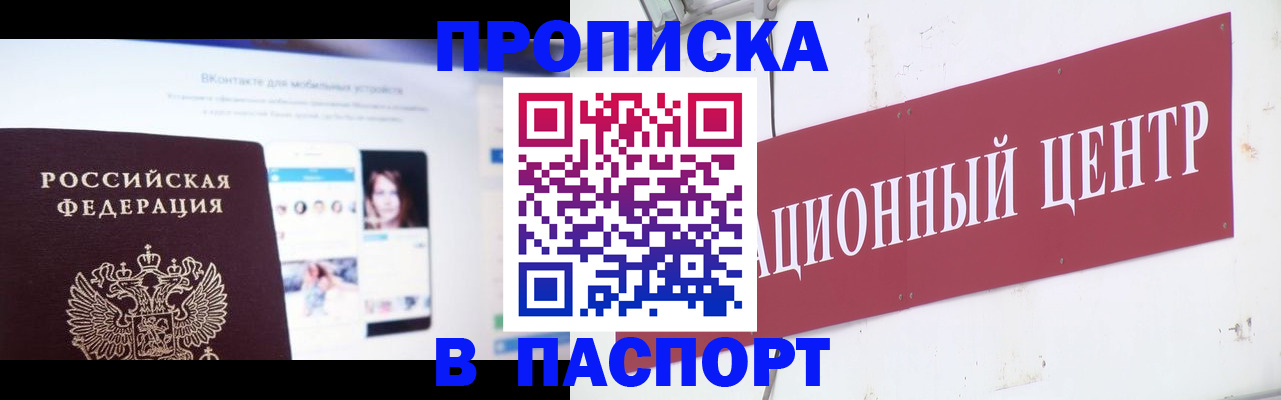 где прописаться в Венёве