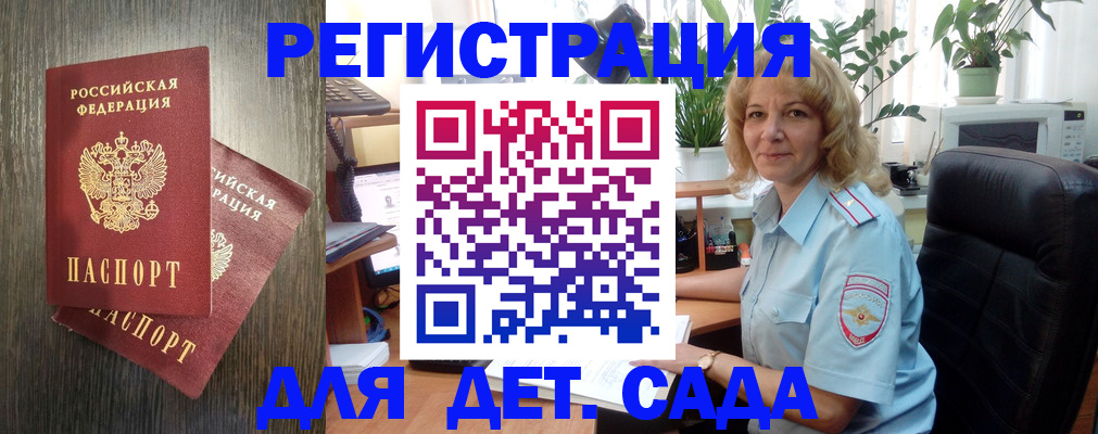 временная регистрация госуслуги в Венёве