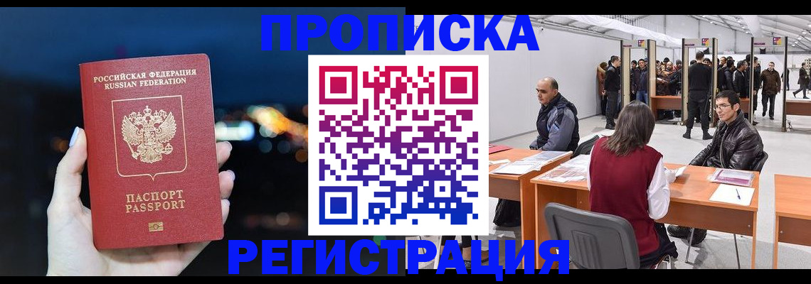 пропишу в квартире в Венёве